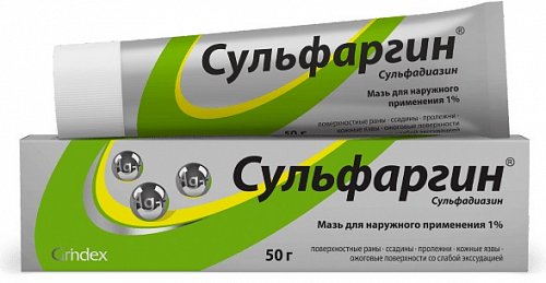 Сульфаргин, мазь для наружного применения 1%, 50г
