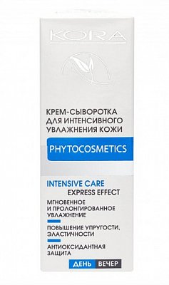 Kora (Кора) крем-сыворотка для интенсивного увлажнения для обезвоженной кожи лица 30мл