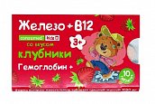 Консумед (Consumed) Кидс Железо + В12, таблетки жевательные клубничные, 10 шт БАД