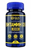 GLS (ГЛС) Витамин Д3 2000МЕ, капсулы 400мг, 60 шт БАД, 