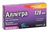 Аллегра, таблетки, покрытые пленочной оболочкой 120мг, 10 шт, 