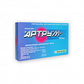 Артрум, суппозитории ректальные 100мг, 10шт, Биосинтез ОАО