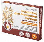 Комплекс для очищения печени на основе овса Усиленная формула Консумед (Consumed), таблетки 20 шт БАД