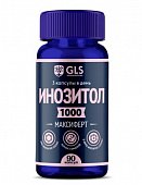 GLS (ГЛС) Инозитол Максиферт, капсулы массой 500мг, 90шт БАД, Глобал Хелфкеар ООО