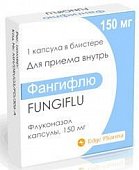 Фангифлю, капсулы 150мг, 1 шт, Эдж Фарма Прайвет Лимитед
