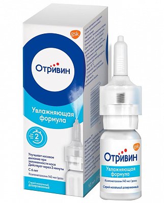 Отривин, спрей назальный дозированный 140мкг/доза, флакон 10мл