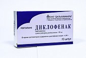 Диклофенак, суппозитории ректальные 50мг, 10шт, Дальхимфарм ОАО