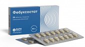 Фебуксостат, таблетки, покрытые пленочной оболочкой 80мг, 28 шт, Фармпроект ЗАО