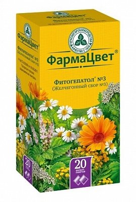 Сбор Фитогепатол №3 (сбор желчегонный), фильтр-пакеты 2г, 20 шт