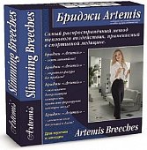 Artemis (Артемис) бриджи медицинские компрессионные размер S, черные, K. W. Innovations