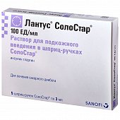 Лантус СолоСтар, раствор для подкожного введения 100 ЕД/мл, картридж 3мл+шприц-ручка СолоСтар, 5шт, Санофи-Авентис С.А.