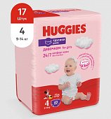 Huggies (Хаггис) трусики-подгузники 4 для девочек 9-14кг 17шт, Кимберли Кларк