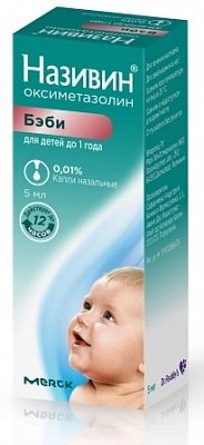 Називин, капли назальные 0,01%, флакон 5 мл с крышкой-пипеткой