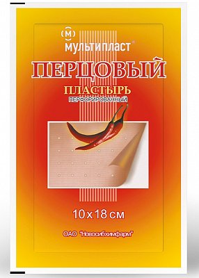 Пластырь перцовый перфорированный 10х18см