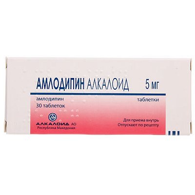 Амлодипин-Алкалоид, таблетки 5мг, 30 шт