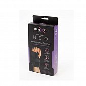 Kinexib NEO (Кинексиб) суппорт фиксатор запястья с металлическими вставками на правую руку, Сучжоу Сунмэд Ко, Лтд