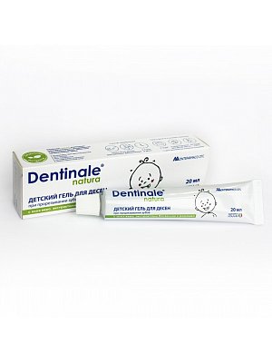 Dentinale Natura (Дентинале натура), гель для десен детский, 20мл