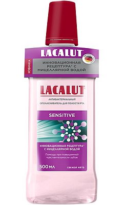 Lacalut (Лакалют) ополаскиватель Сенситив, 500мл