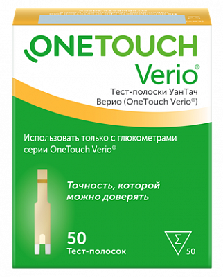 Тест-полоски OneTouch Verio (Уан Тач), 50 шт
