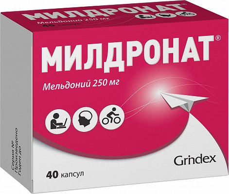 Милдронат, капсулы 250мг, 40 шт