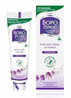 Боро Плюс, крем антисептический розовый, 80мл