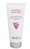 Aravia Professional (Аравиа) маска корректирующая для чувствительной кожи с куперозом Couperose Active Mask, 200 мл, Лаборатория Эксперт ООО