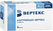 Азитромицин-Вертекс, капсулы 250мг, 6 шт, Вертекс