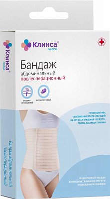 Бандаж послеоперационный абдоминальный Клинса с застежкой, размер XL (4)