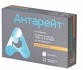 Антарейт, таблетки жевательные 800мг+40мг, 12 шт, 