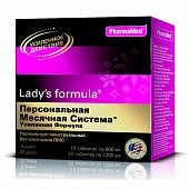 Lady's Formula (Леди-с Формула) Персональная месячная система Усиленная формула, капсулы, 30 шт БАД, Вест Кост Лабораторис