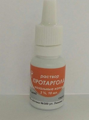 Протаргол, раствор для назального применения 2%, 10мл