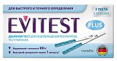 Тест для определения беременности Evitest (Эвитест), 2 шт, Хелм
