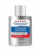 5 звёзд лосьон после бритья для чувствительной кожи, 100 мл, Лучшие традиции ЗАО