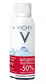 Vichy (Виши) набор Термальная вода 150мл 2 шт (-50% на 2-й), 