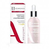 Achromin Anti-Pigment (Ахромин) сыворотка для лица отбеливающая 30мл, РеалКосметикс
