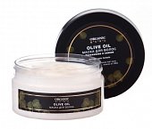 Organic Guru (Органик Гуру) маска для волос Алоэ Вера 200 мл, Skye Organic