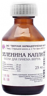 Зеленина капли, флакон 25мл