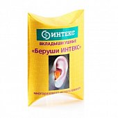 Беруши 1 пара, Интертекстиль (г.Москва)