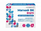 Магний В6 форте Консумед (Consumed) 100мг, таблетки 1300мг, 60 шт БАД