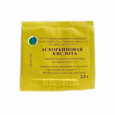 Аскорбиновая кислота, порошок для приготовления раствора для приема внутрь 2,5г, 50 шт