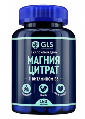 GLS (ГЛС) Магния цитрат с витамином В6, капсулы массой 500мг, 180 шт БАД