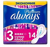 Always (Олвэйс) прокладки Ultra Platinum Супер+ 14шт, Проктер энд Гэмбл
