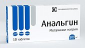 Анальгин, таблетки 500мг, 10шт, Татхимфармпрепараты ОАО
