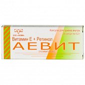Аевит, капсулы 20 шт, Люми ООО (г.С.-Петербург)