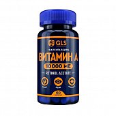 GLS (ГЛС) Витамин А 10000МЕ, капсулы массой 400мг, 60 шт БАД, Глобал Хелфкеар ООО