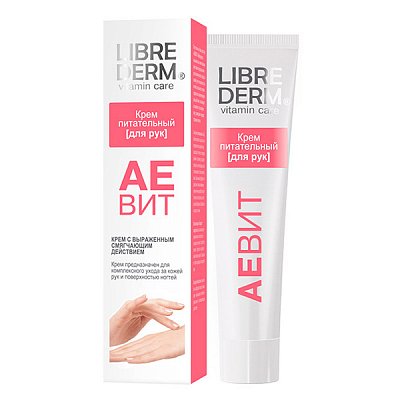 Librederm Aevit (Либридерм) крем для рук питательный, 125мл