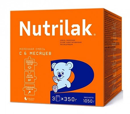 Nutrilak (Нутрилак) 2 молочная смесь с 6 месяцев, 1050г