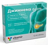 Джимнема форте, таблетки массой 600мг, 30 БАД, Квадрат-С ООО