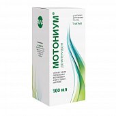 Мотониум, суспензия для внутреннего применения 1мг/мл, флакон 100мл, АВВА РУС АО