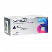 Сановаск, таблетки покрытые кишечнорастворимой пленочной оболочкой 100мг, 60 шт, Ирбитский ХФЗ ОАО